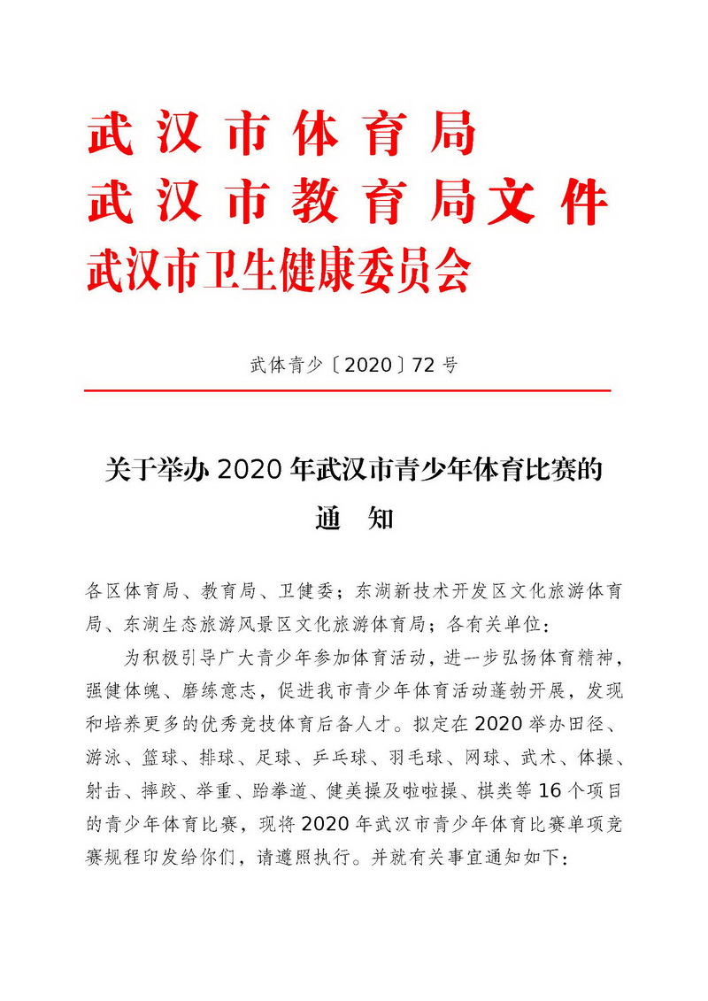 在线体育博彩