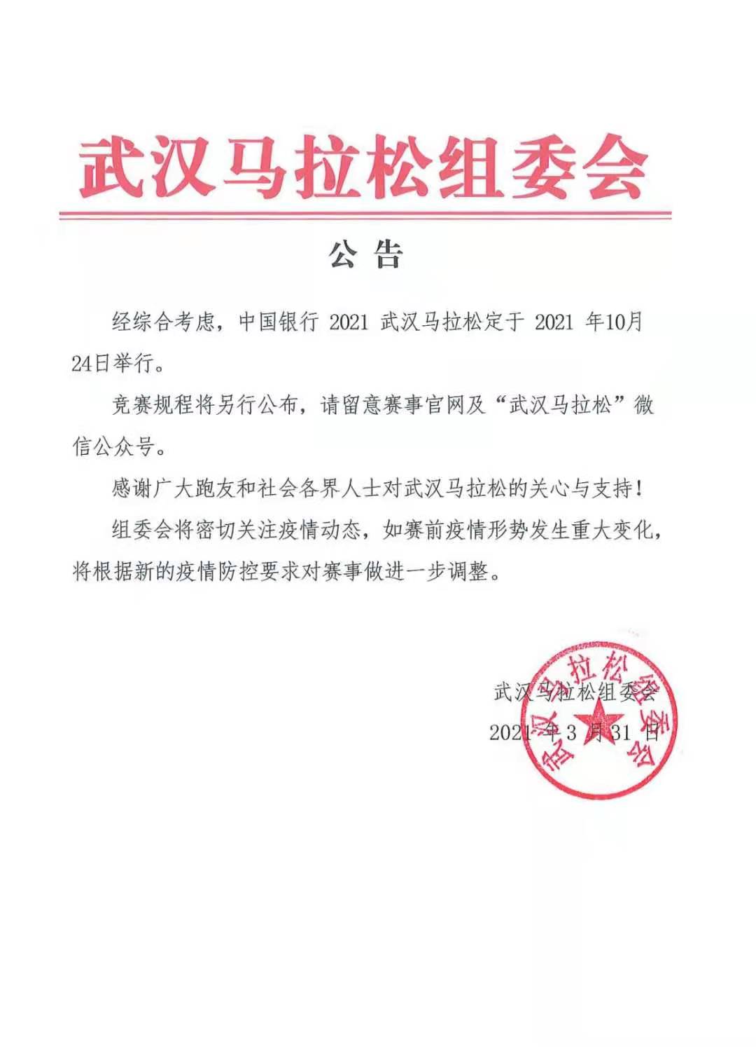 在线体育博彩