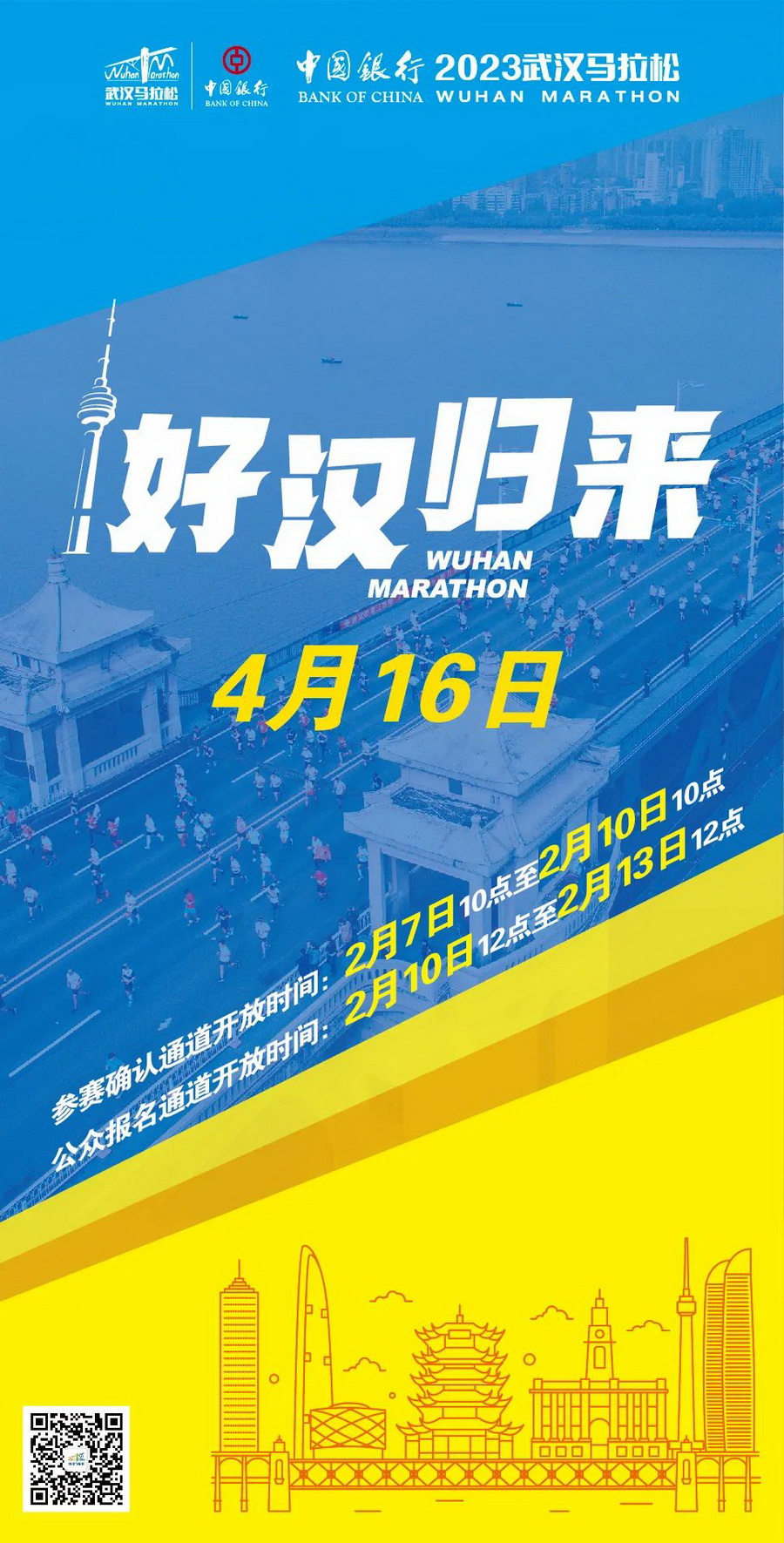 在线体育博彩