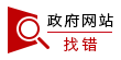 在线体育博彩