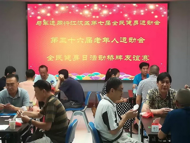 在线体育博彩