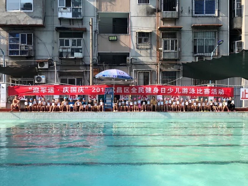 在线体育博彩