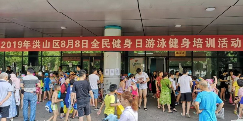 在线体育博彩