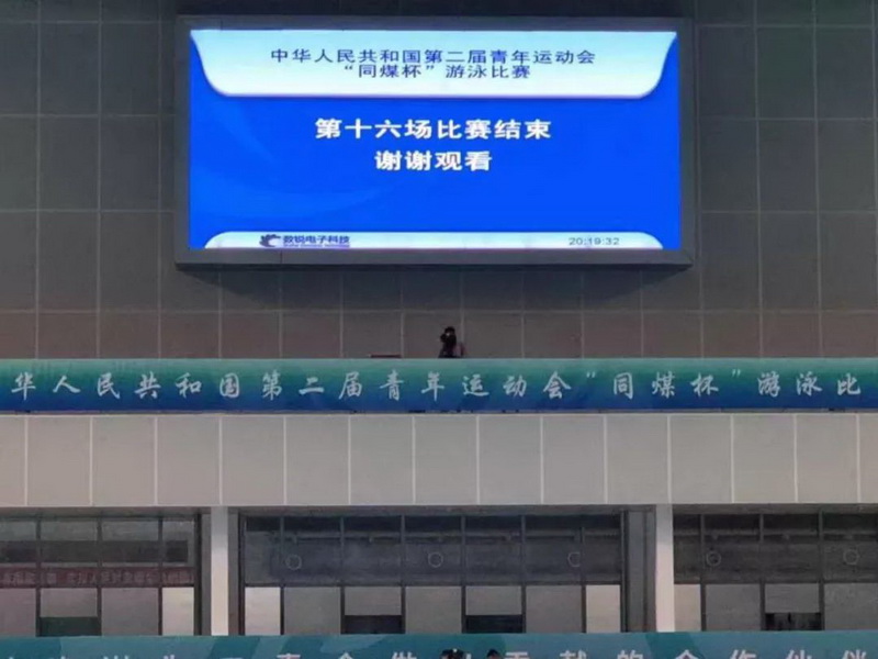 在线体育博彩