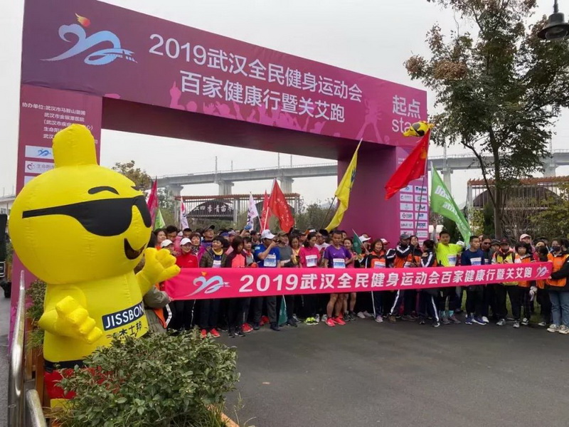 在线体育博彩