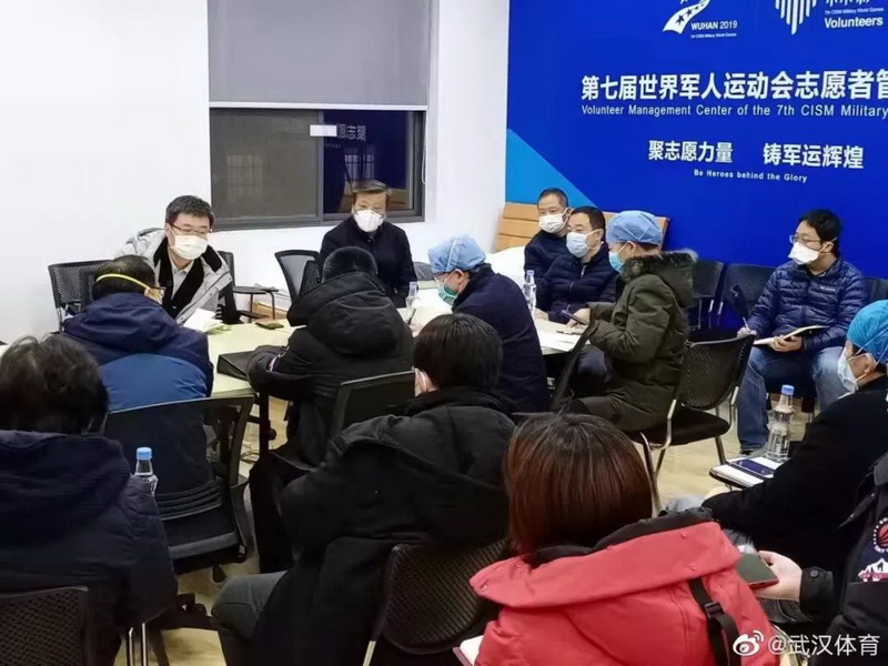 在线体育博彩