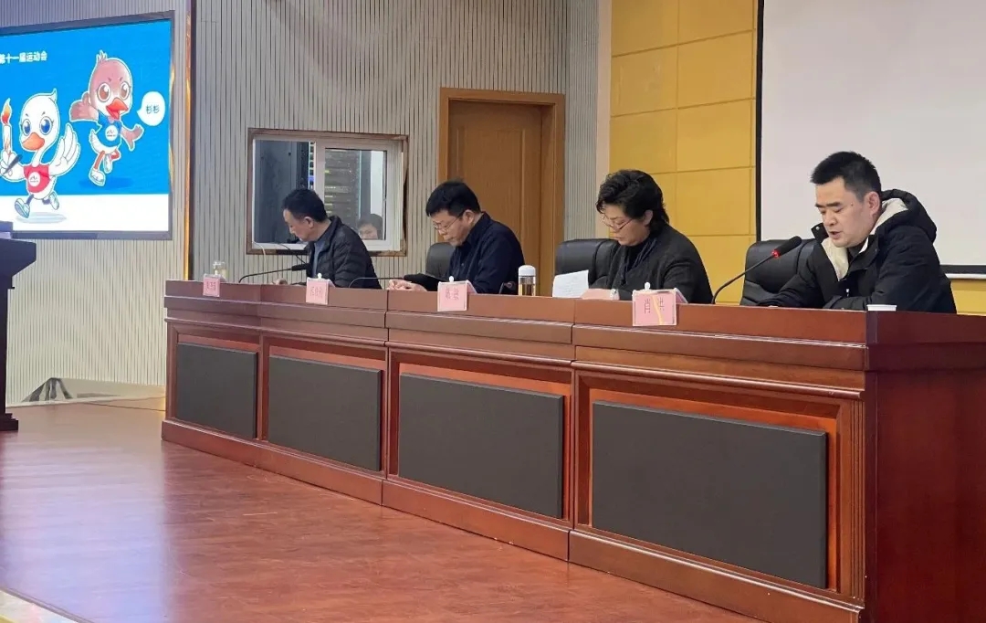 在线体育博彩