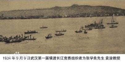 在线体育博彩