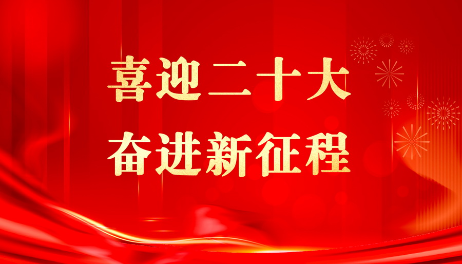 在线体育博彩