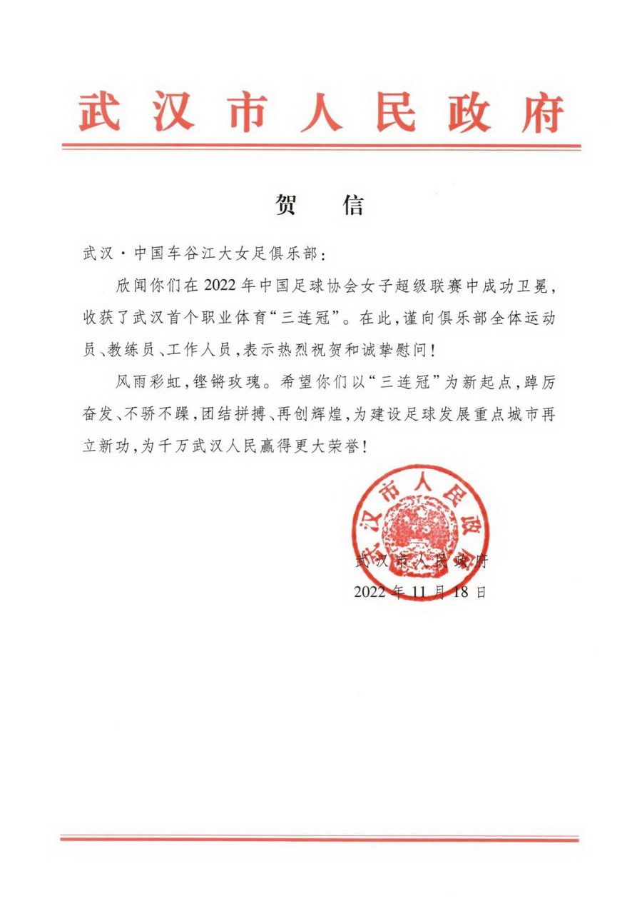 在线体育博彩