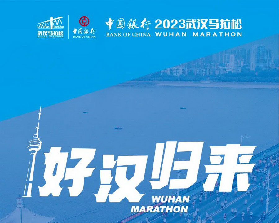 在线体育博彩