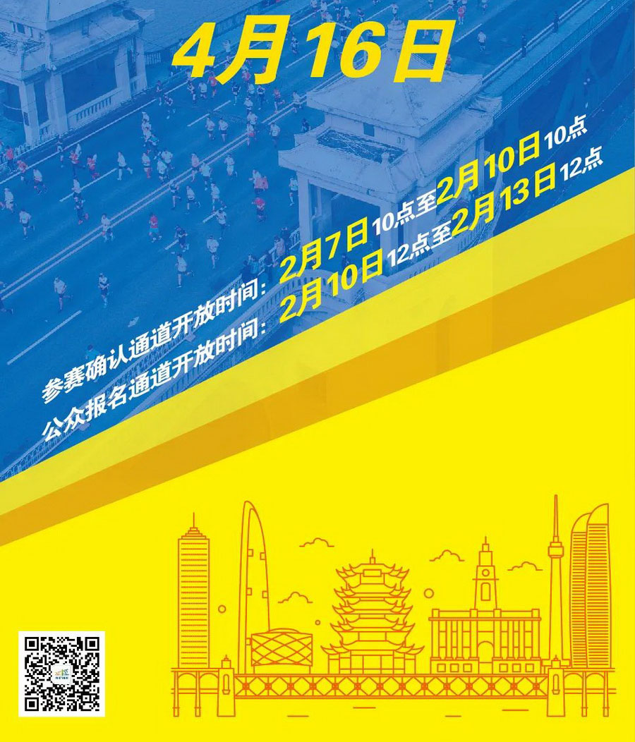 在线体育博彩