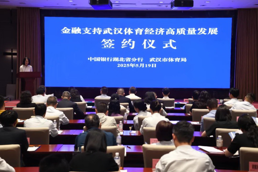 在线体育博彩