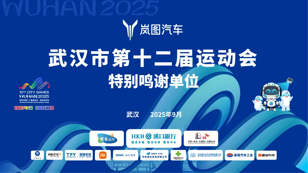 在线体育博彩