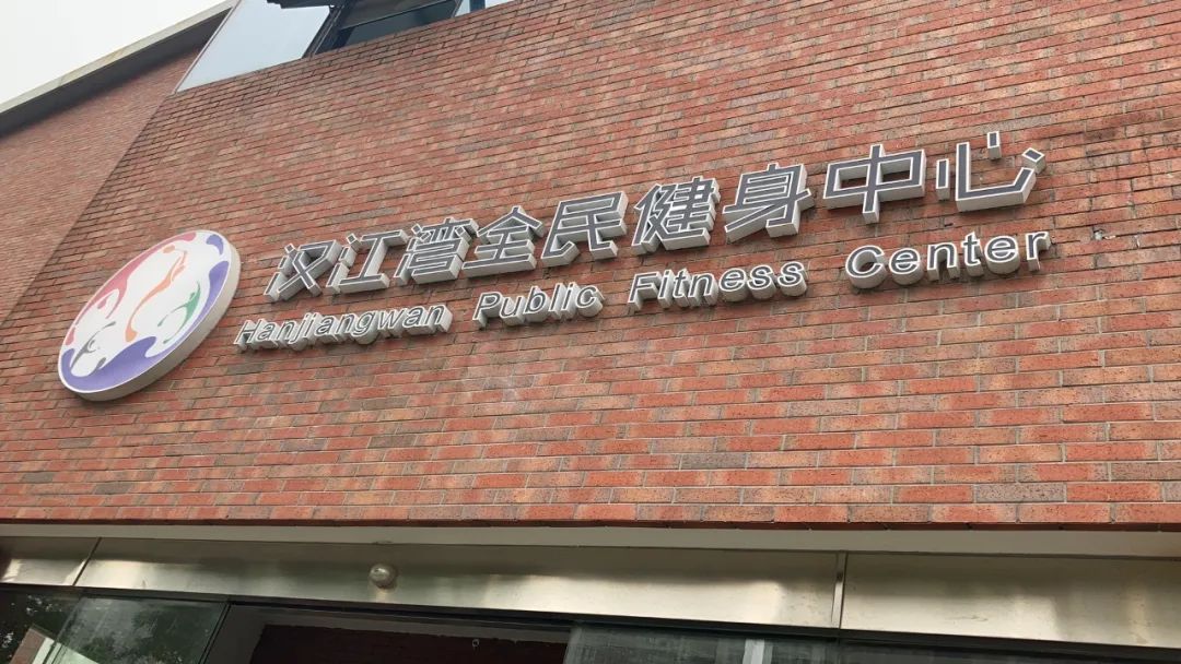 在线体育博彩
