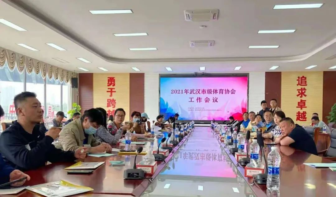 在线体育博彩