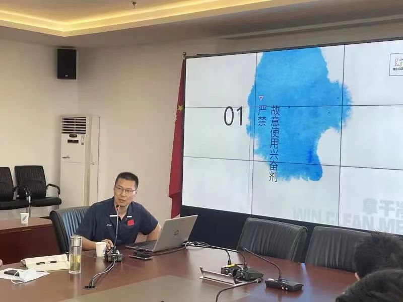 在线体育博彩