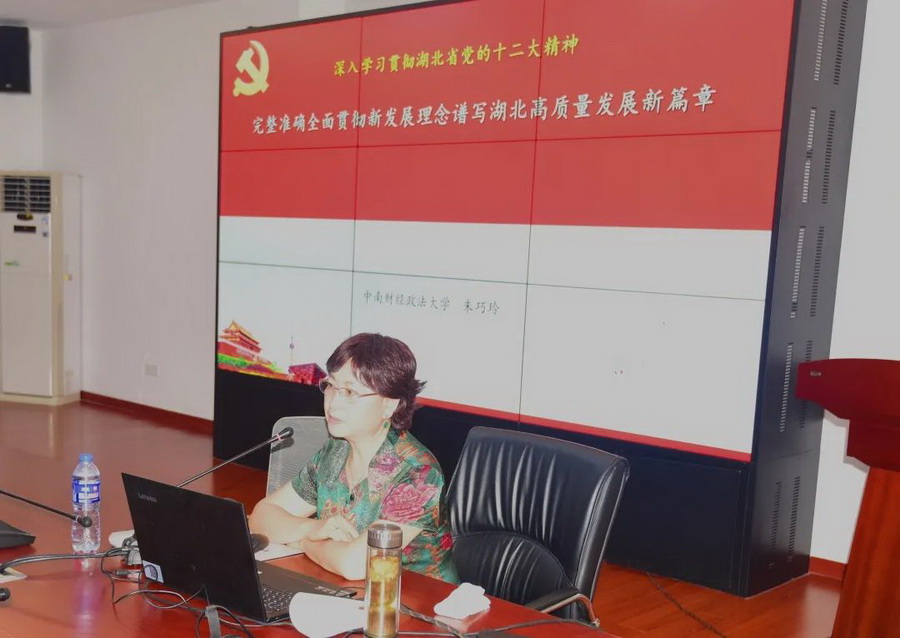 在线体育博彩