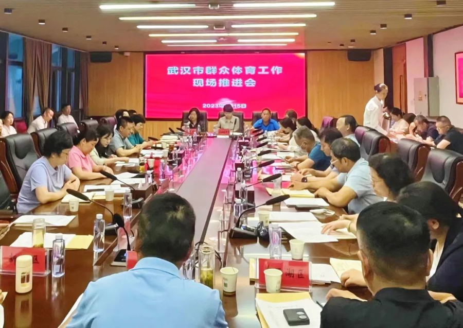 在线体育博彩