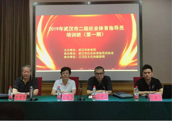 在线体育博彩