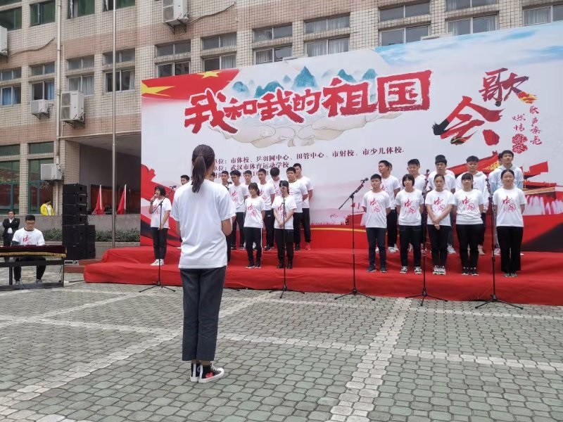 在线体育博彩