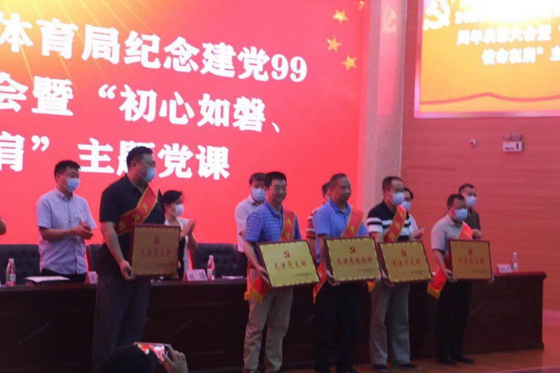 在线体育博彩