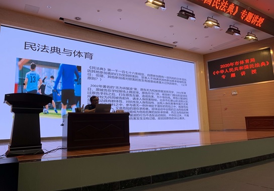 在线体育博彩