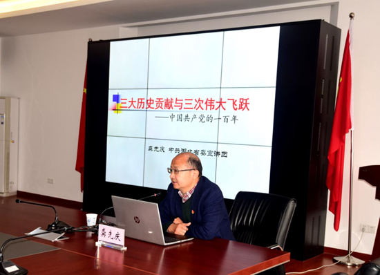 在线体育博彩