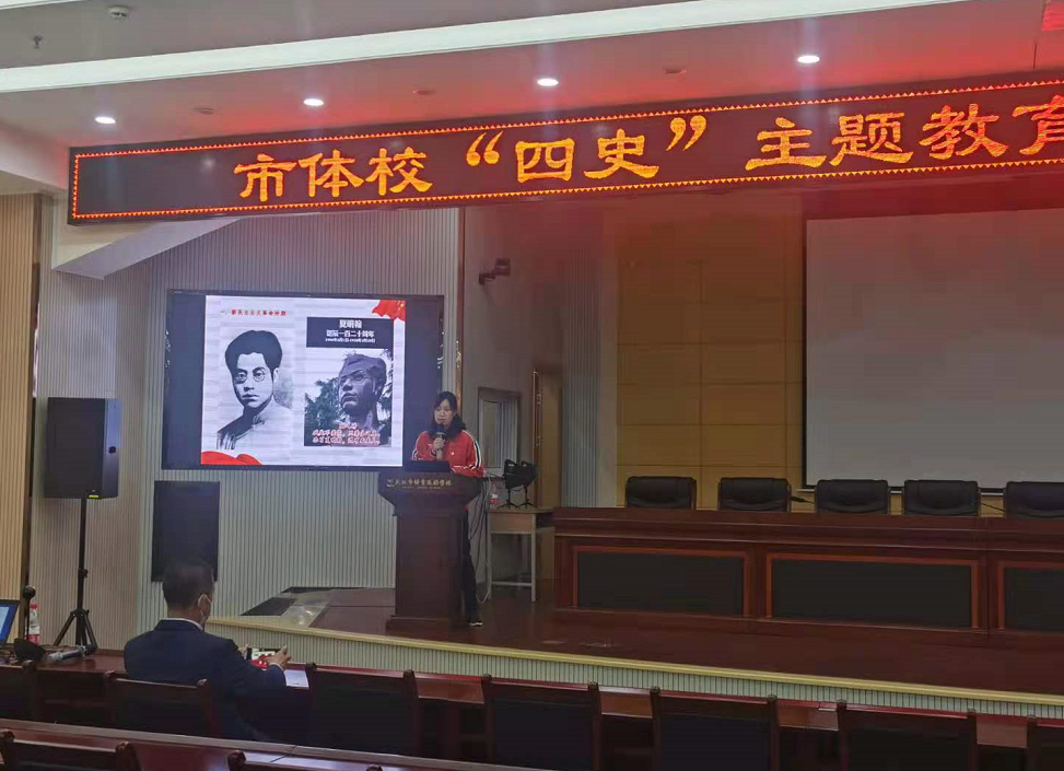 在线体育博彩
