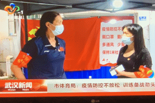 在线体育博彩