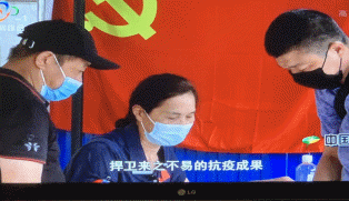 在线体育博彩