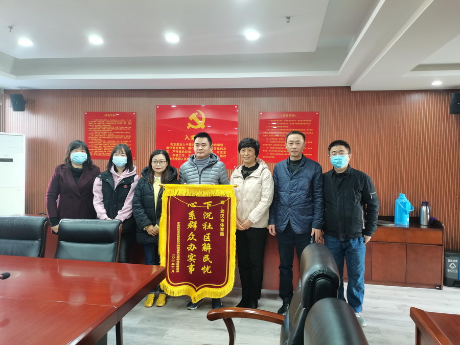 在线体育博彩