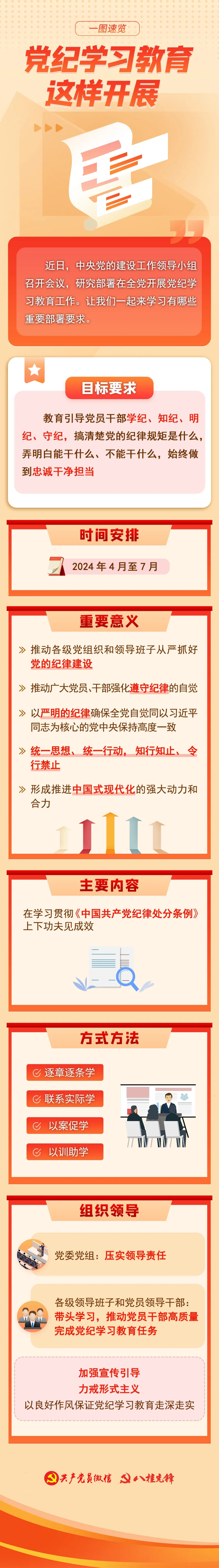 在线体育博彩