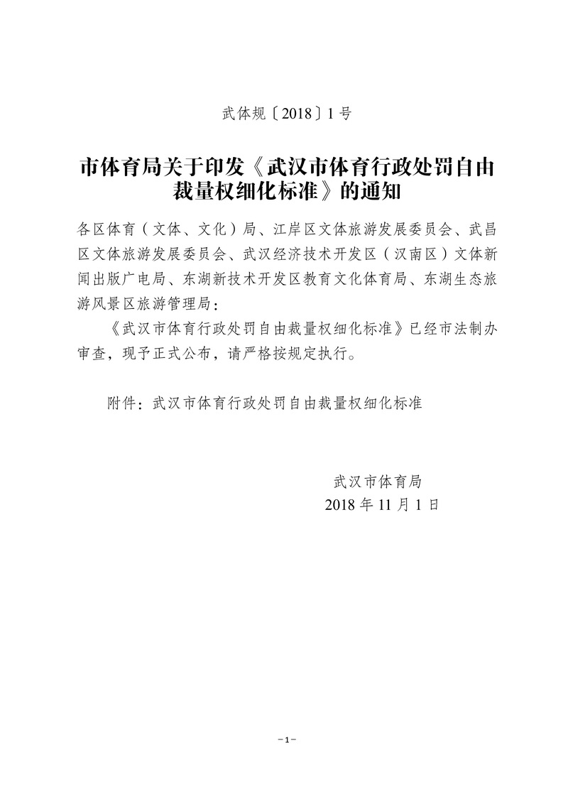 在线体育博彩