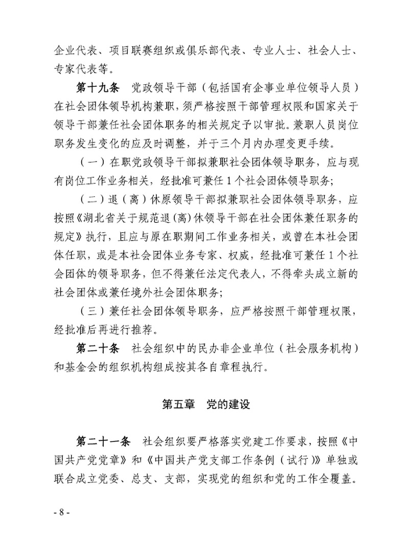 在线体育博彩