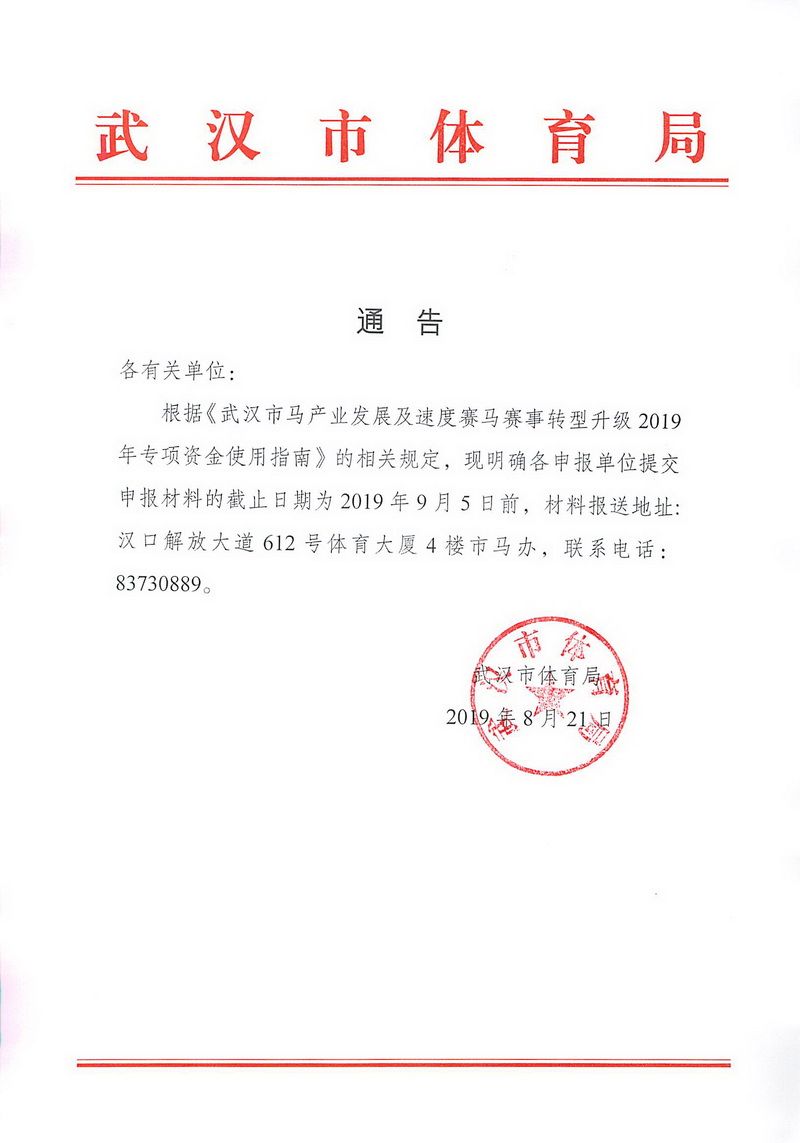 在线体育博彩