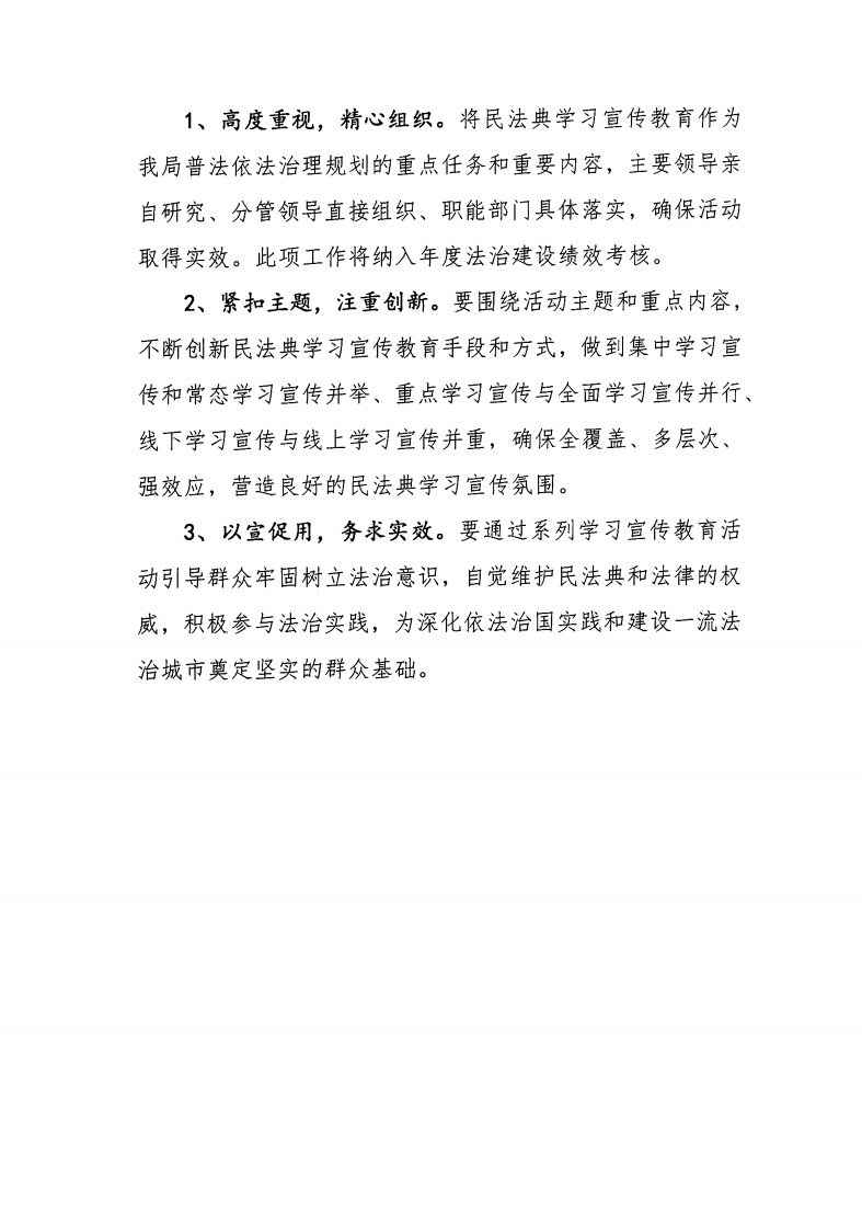 在线体育博彩