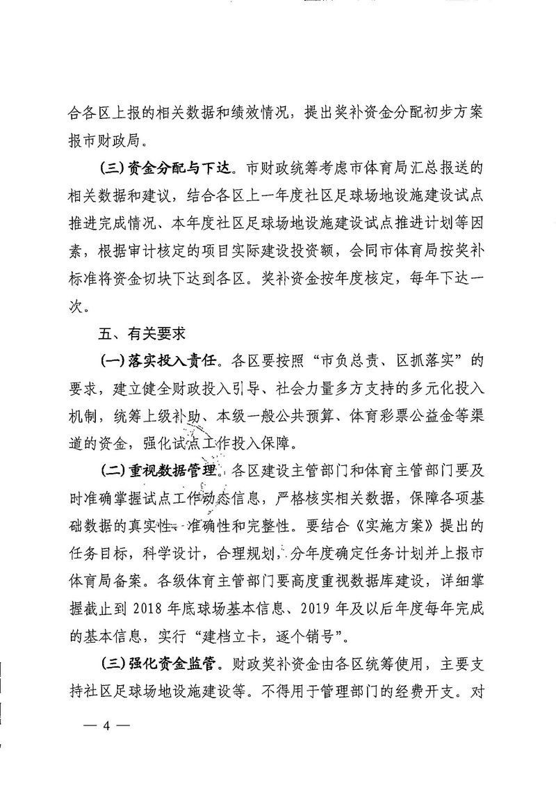 在线体育博彩