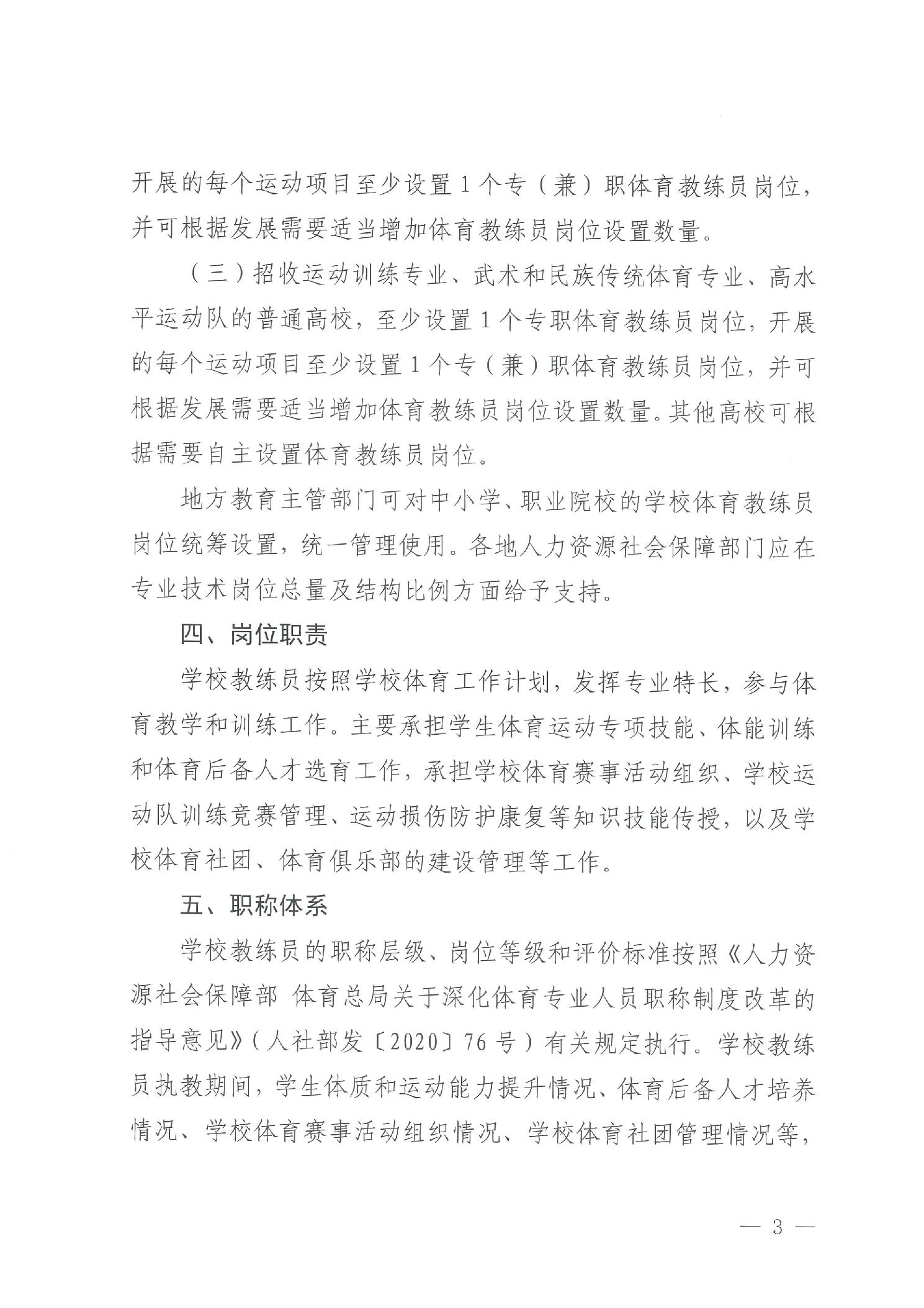在线体育博彩