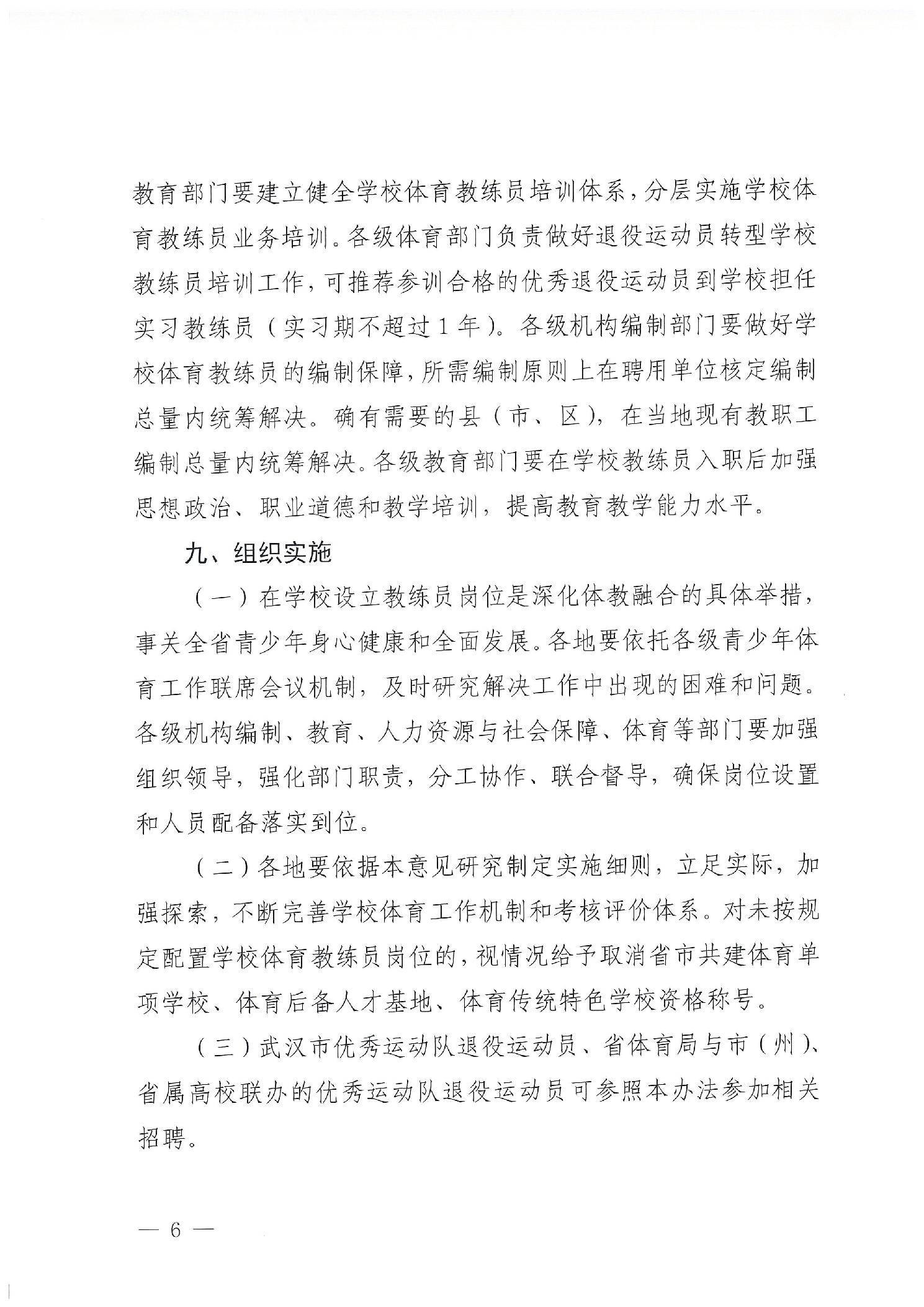 在线体育博彩