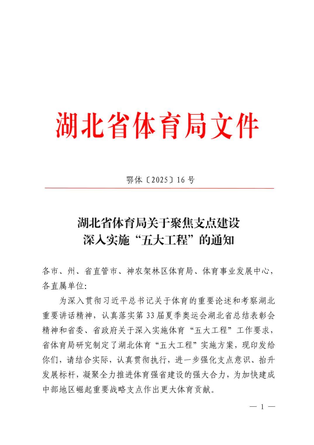 在线体育博彩
