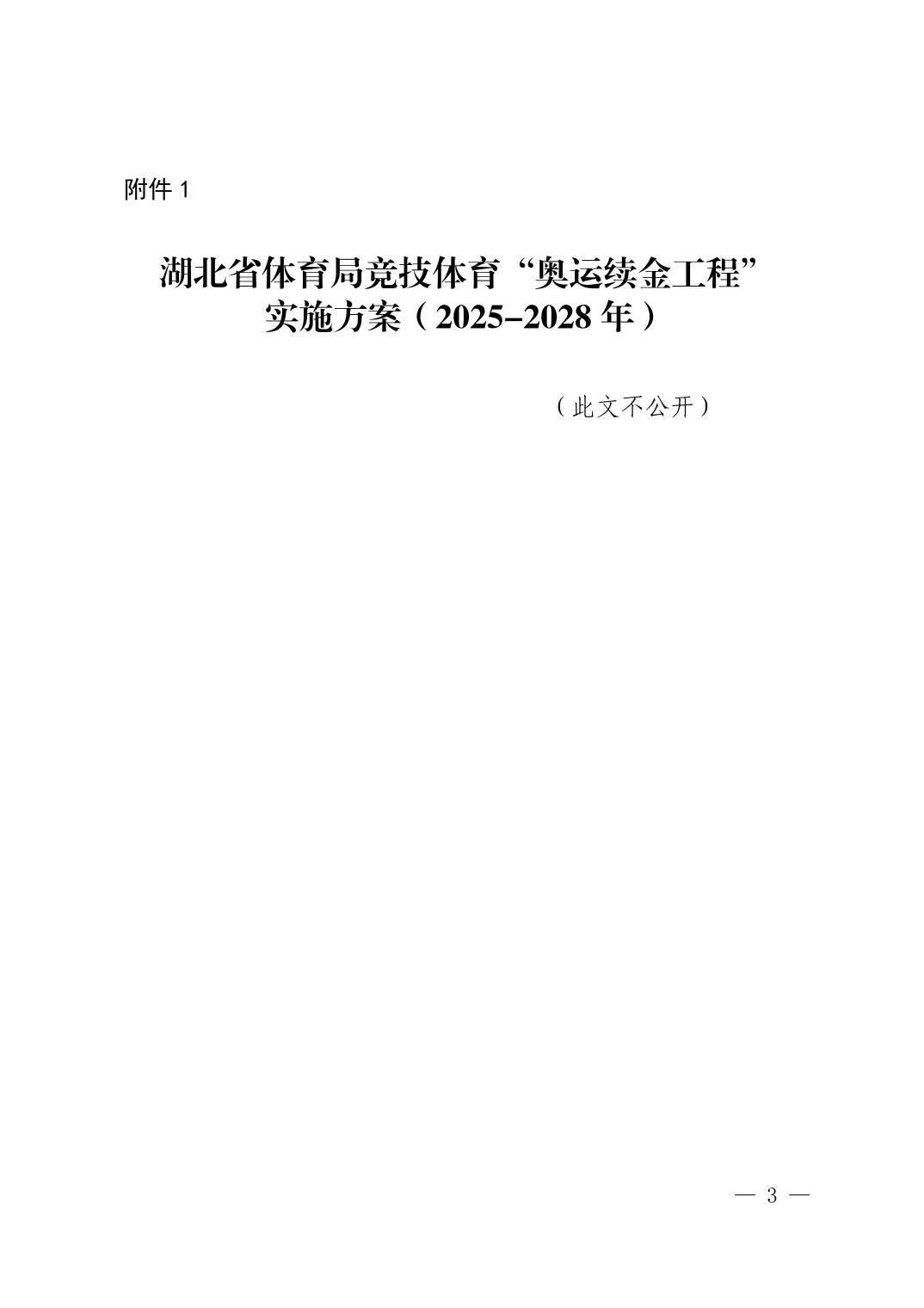 在线体育博彩