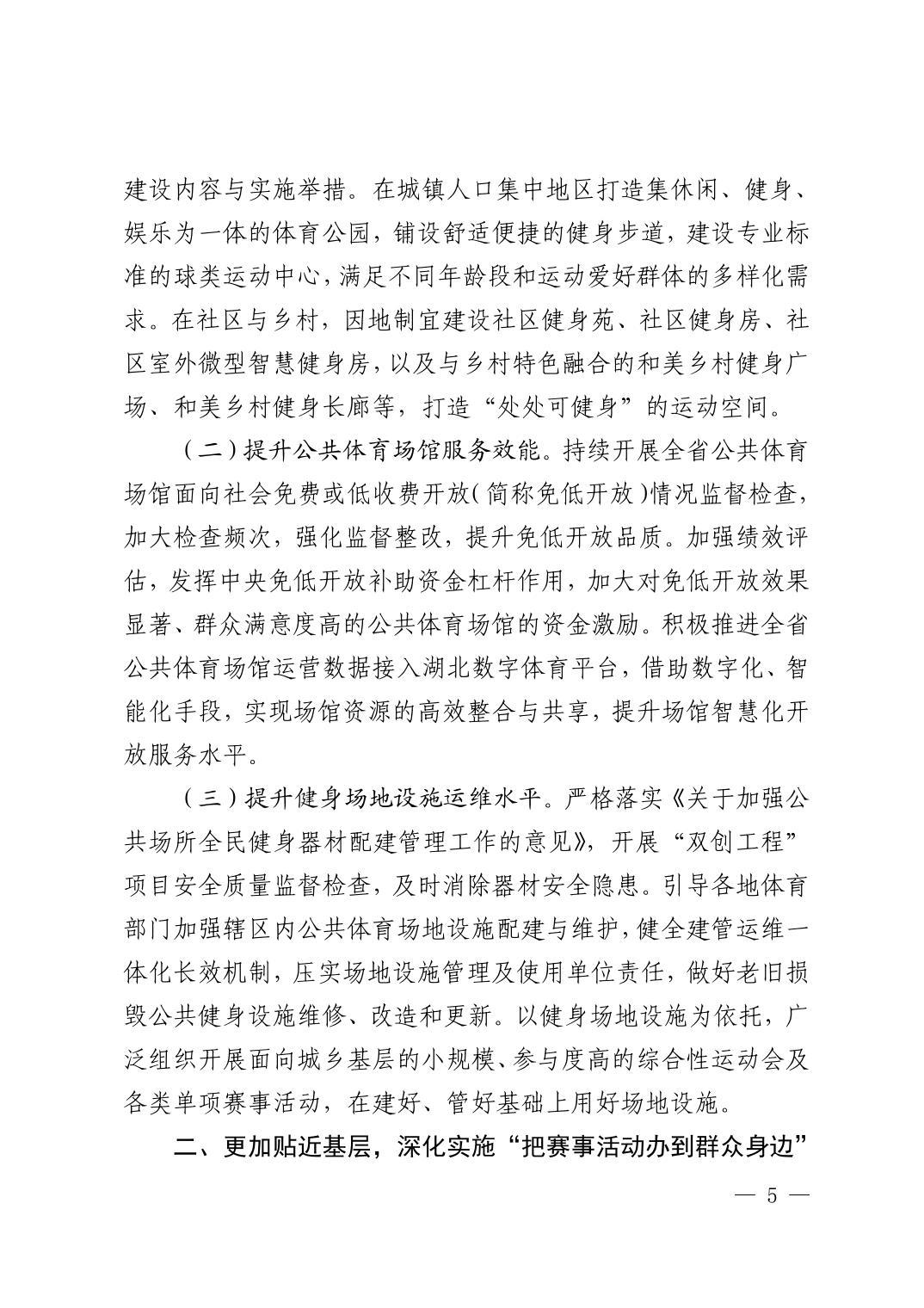 在线体育博彩