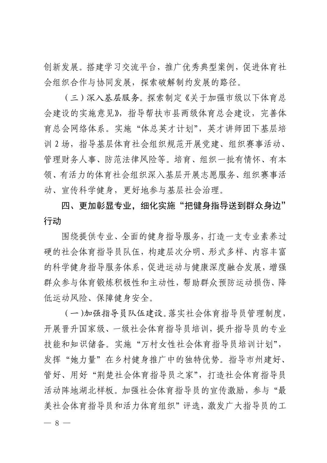 在线体育博彩