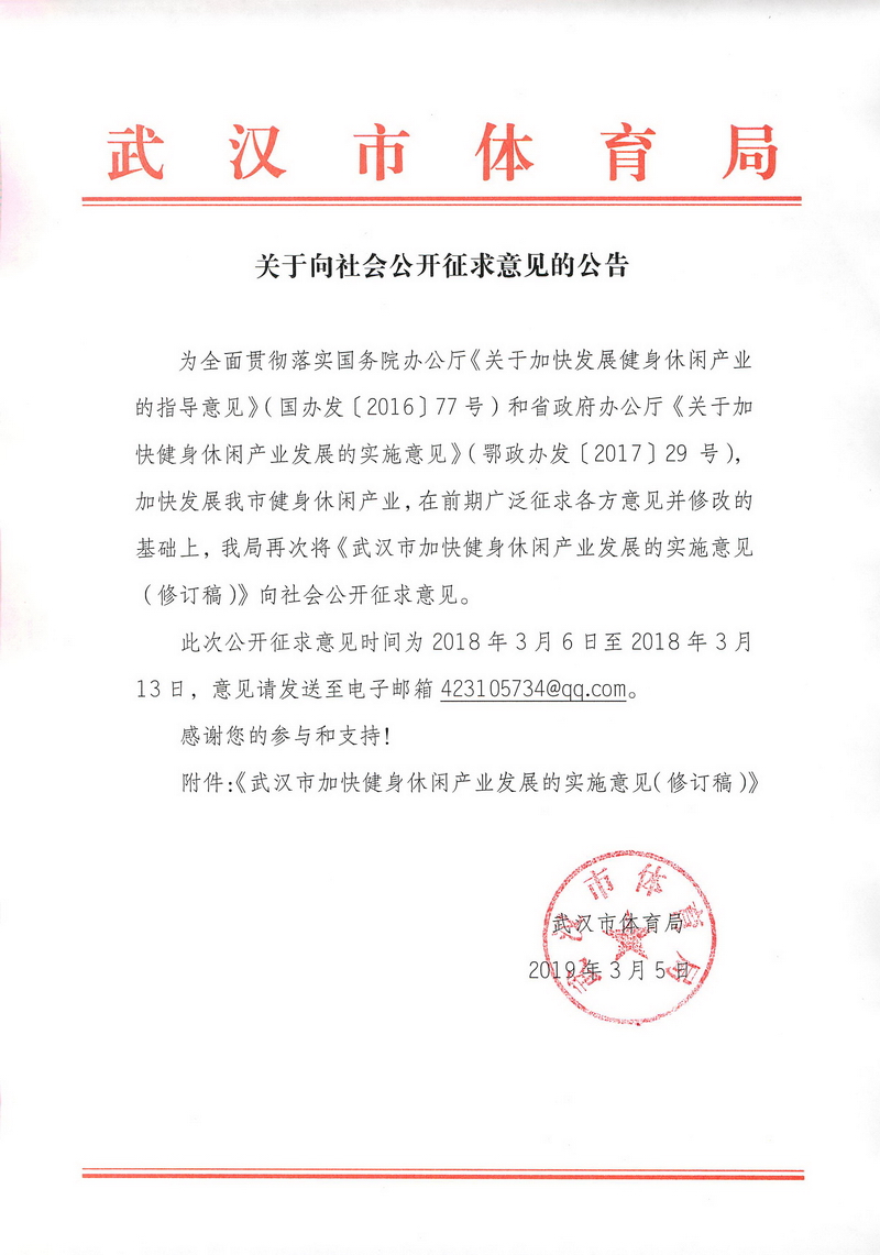 在线体育博彩
