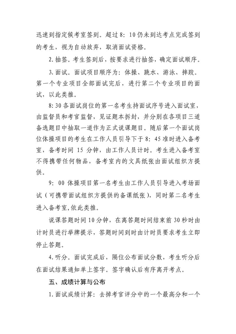 在线体育博彩