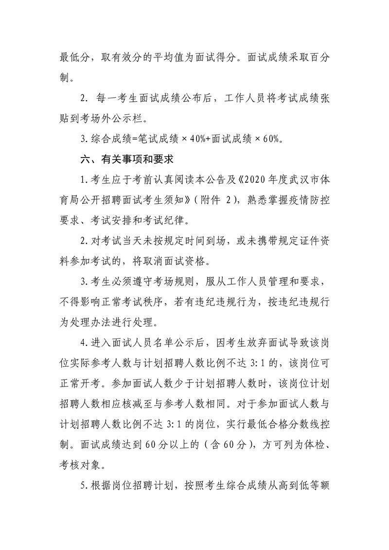 在线体育博彩