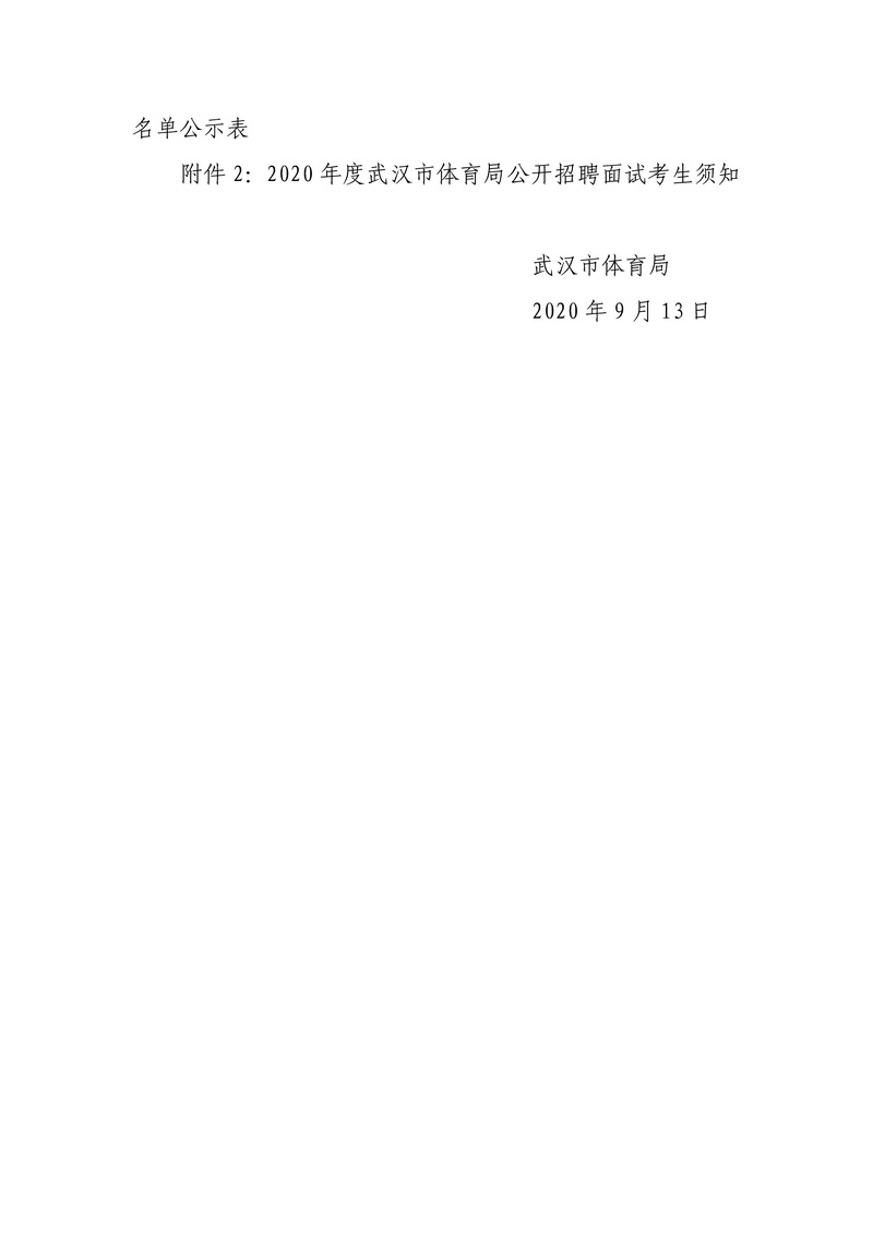 在线体育博彩