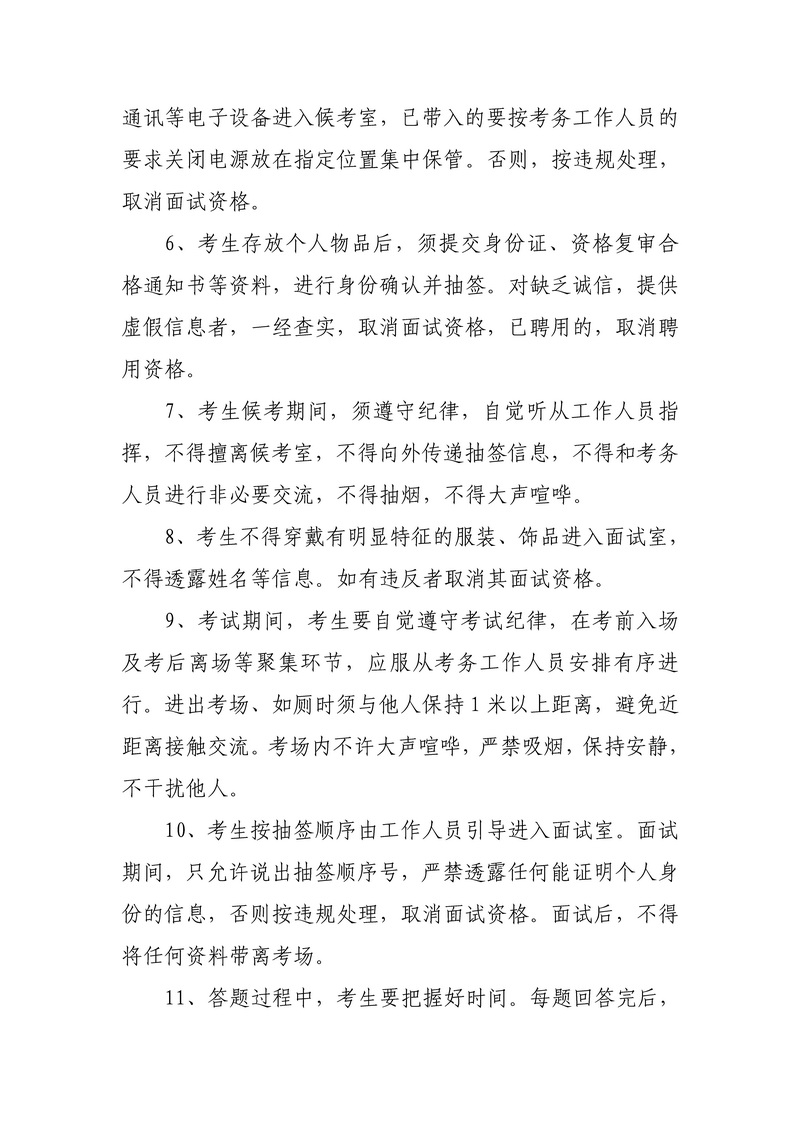 在线体育博彩