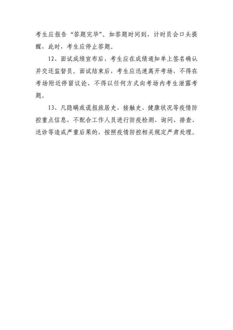 在线体育博彩